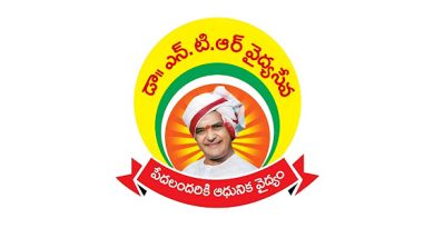 ఎన్టీఆర్ వైద్య సేవ ఆసుప‌త్రుల‌కు రూ. 250 కోట్లు విడుద‌ల