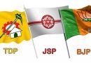 పొత్తులు దాదాపు ఖరారు