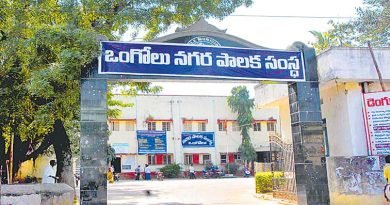 ఒంగోలు మేయర్ అన్ రిజర్వ్ డ్